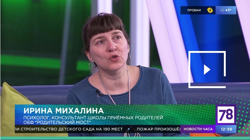 Ирина Михалина.jpg Ирина Михалина.jpg